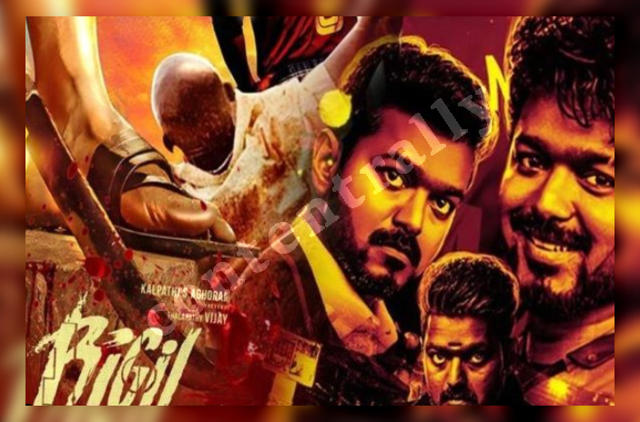 bigil